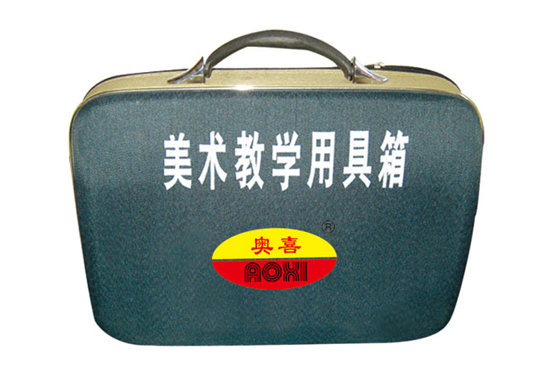 LS-MS-23 美術(shù)教學用具箱